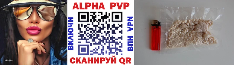 А ПВП крисы CK  Купить закладки  Таштагол 