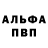 Метадон кристалл Bender,Igor Babenko