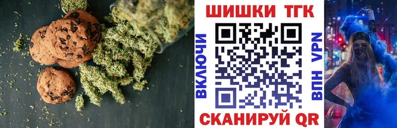 Купить где  Таштагол  Canna-Cookies марихуана 