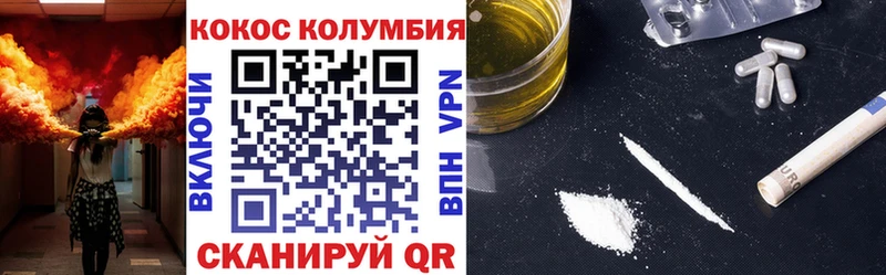 Кокаин Fish Scale  Купить закладки  Таштагол 