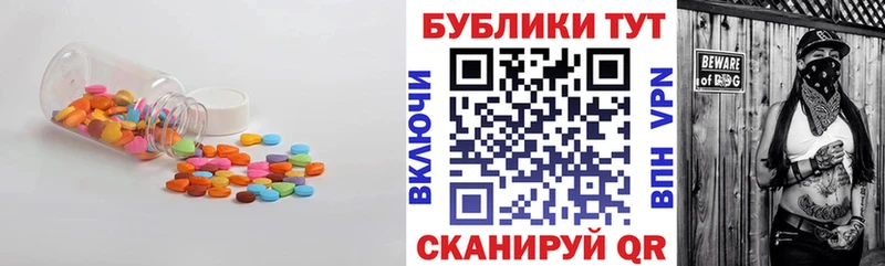 Купить закладки  Таштагол  Экстази Cube 