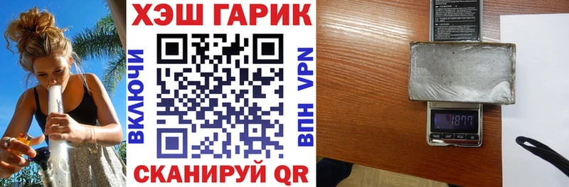 Купить закладки  Таштагол  ГАШИШ Изолятор 