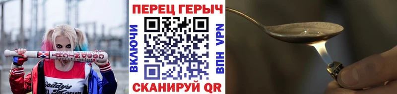 ГЕРОИН белый Купить где Таштагол