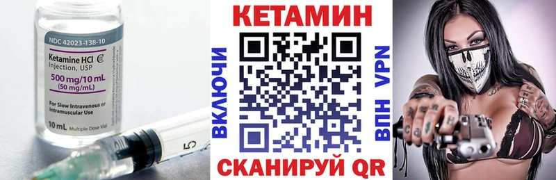 Купить  Таштагол  Кетамин ketamine 