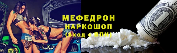 а пвп мука Каменногорск