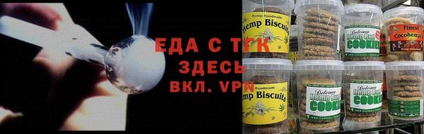 бутират Каменка