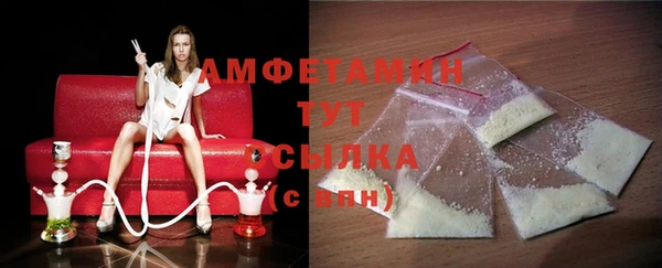а пвп мука Каменногорск