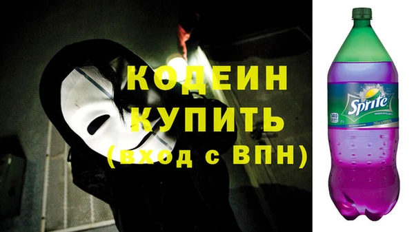MDMA Каменск-Шахтинский