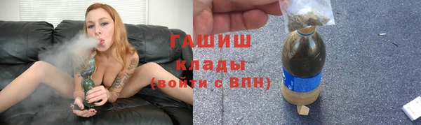 бутират Каменка