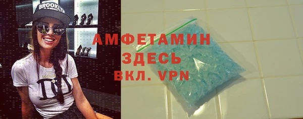 бутират Каменка
