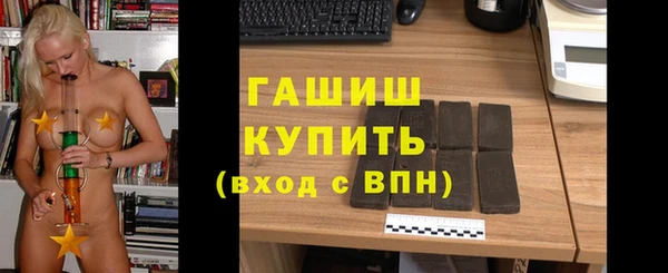 а пвп мука Каменногорск