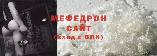 а пвп мука Каменногорск