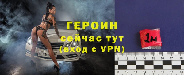 бутират Каменка