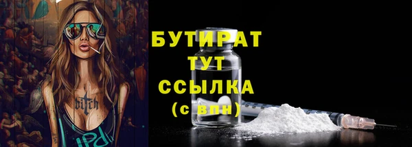 MDMA Каменск-Шахтинский