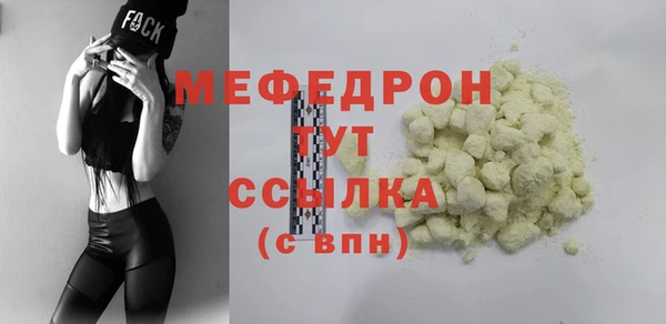 бутират Каменка