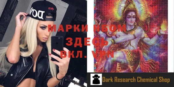 а пвп мука Каменногорск
