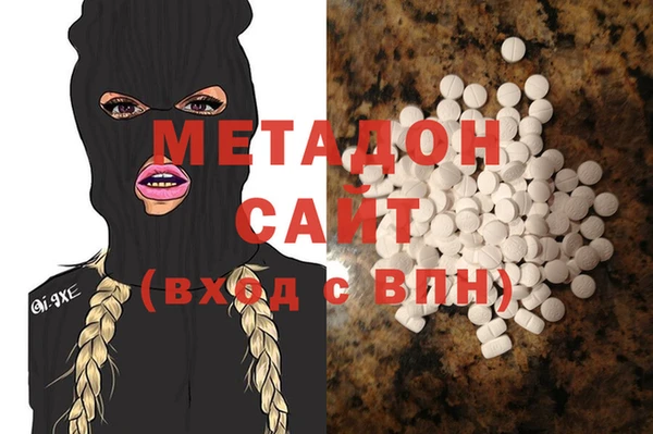 MDMA Каменск-Шахтинский