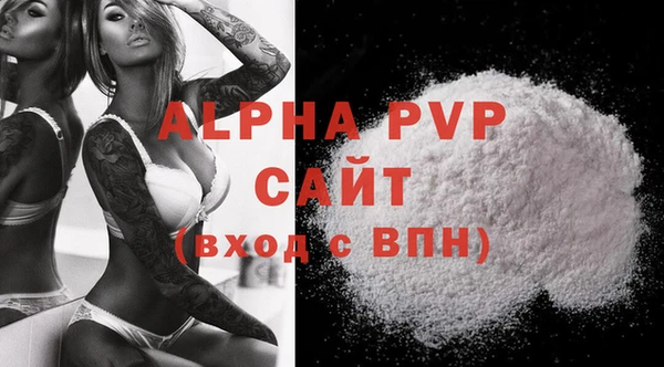 бутират Каменка