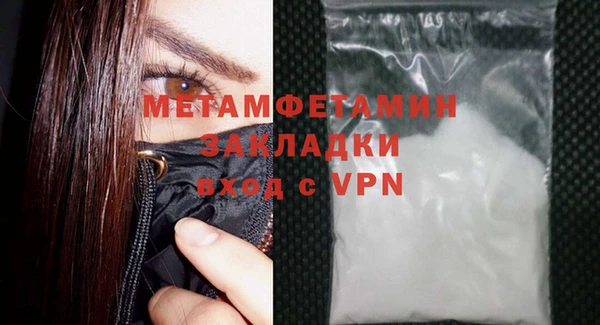 а пвп мука Каменногорск