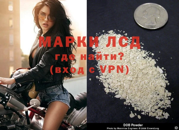 MDMA Каменск-Шахтинский