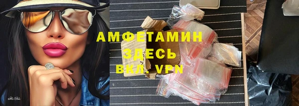 бутират Каменка