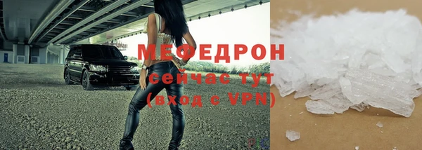бутират Каменка
