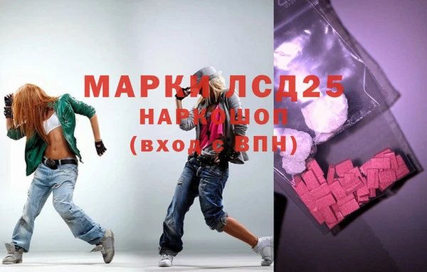 героин Инсар