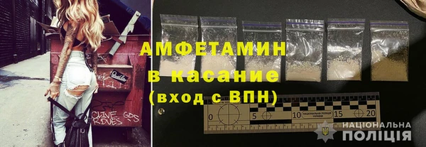 бутират Каменка