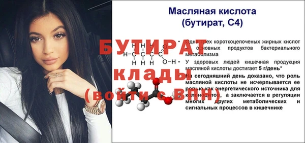 2c-b Иннополис