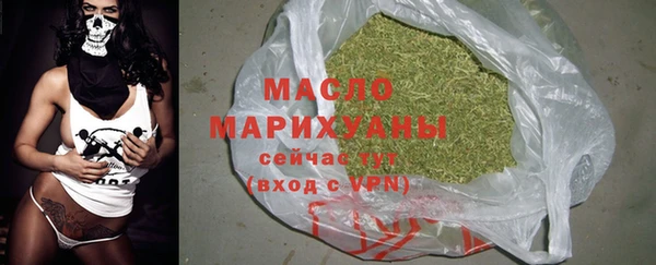 бутират Каменка