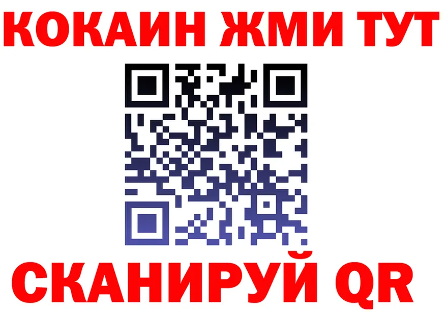 A PVP кристаллы зеркало дарк нет KRAKEN Таштагол