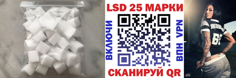 Купить закладки  Таштагол  ЛСД экстази кислота 