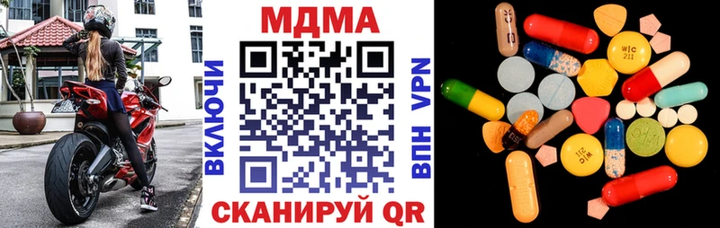 Купить закладки  Таштагол  MDMA молли 