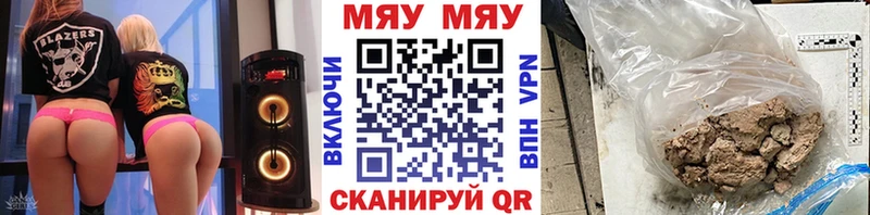 Меф кристаллы Таштагол