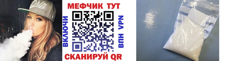 Купить закладки  Таштагол  Меф mephedrone 