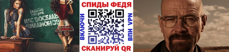Метамфетамин мет  Купить закладки  Таштагол 