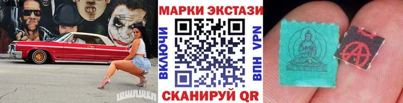 Марки N-bome 1500мкг  Купить закладки  Таштагол 