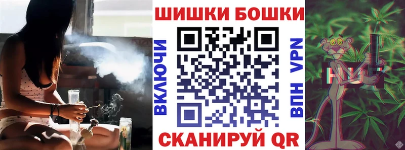 Купить где  Таштагол  Конопля конопля 